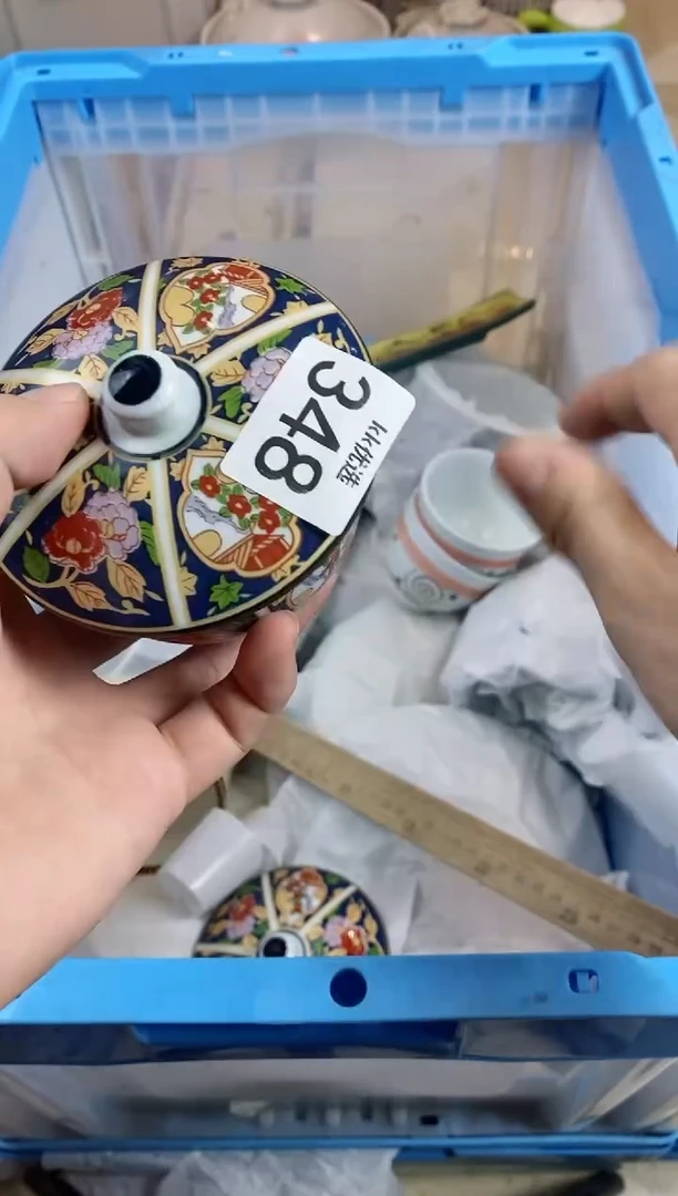 【闪购商品】瓷片348定向 神秘人322924