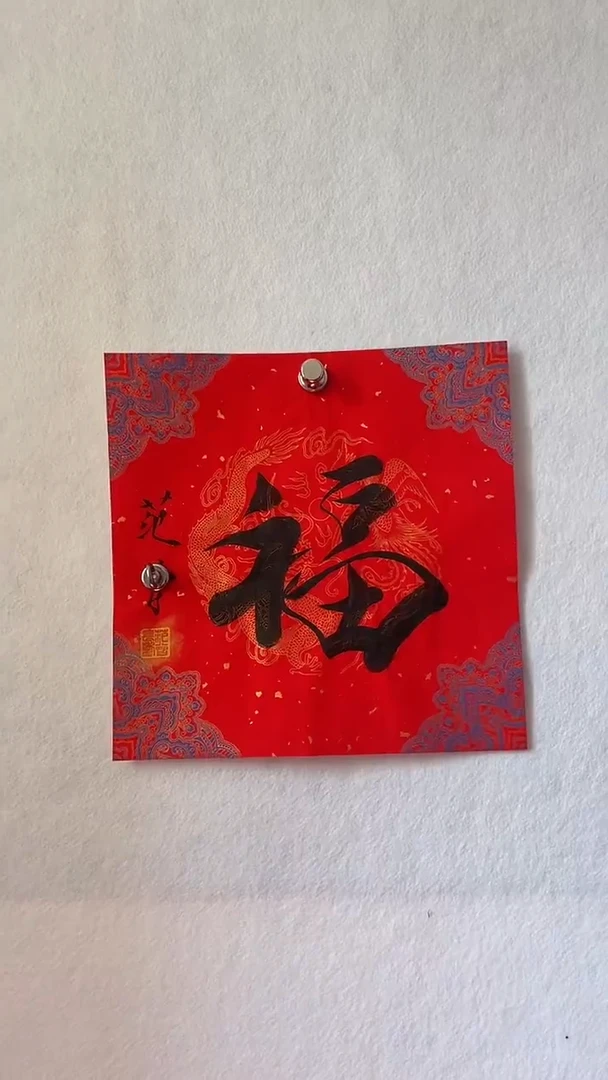 国画国画 艺和堂美术馆