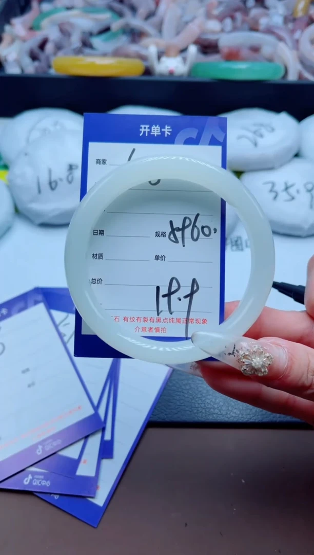 石英质玉手镯未镶嵌50-59