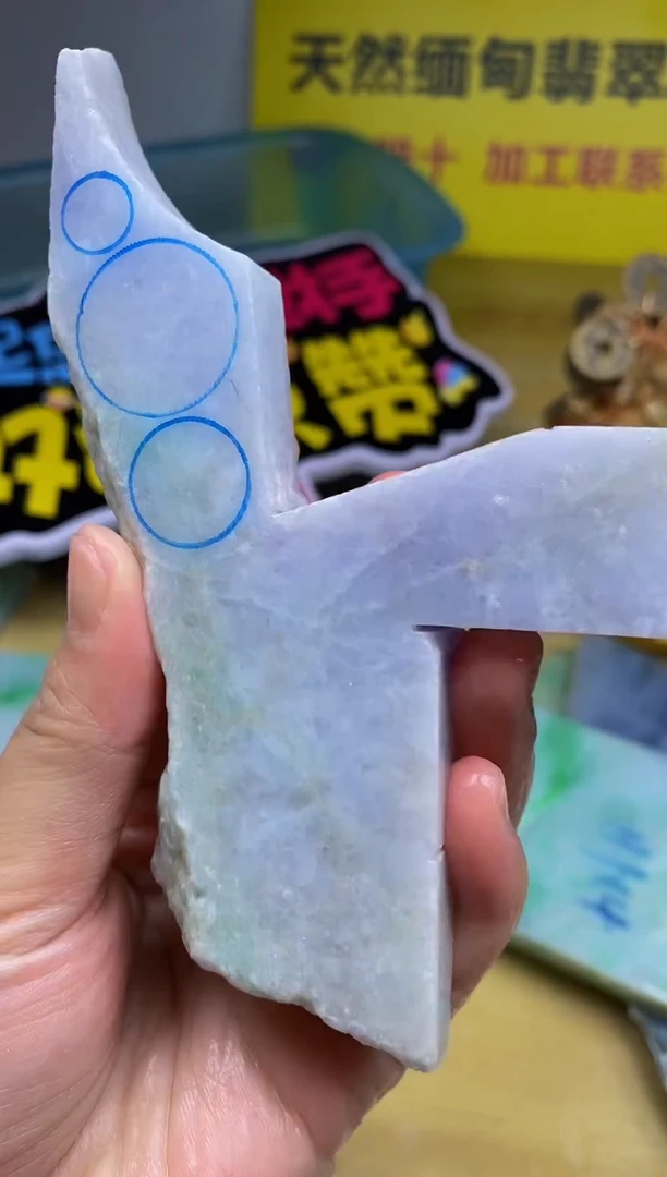 未镶嵌挂件翡翠缅甸翡翠A货415