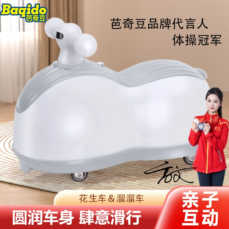新款儿童防侧翻花生扭扭车溜溜1 - 3岁婴儿男女宝生日礼物防侧翻
