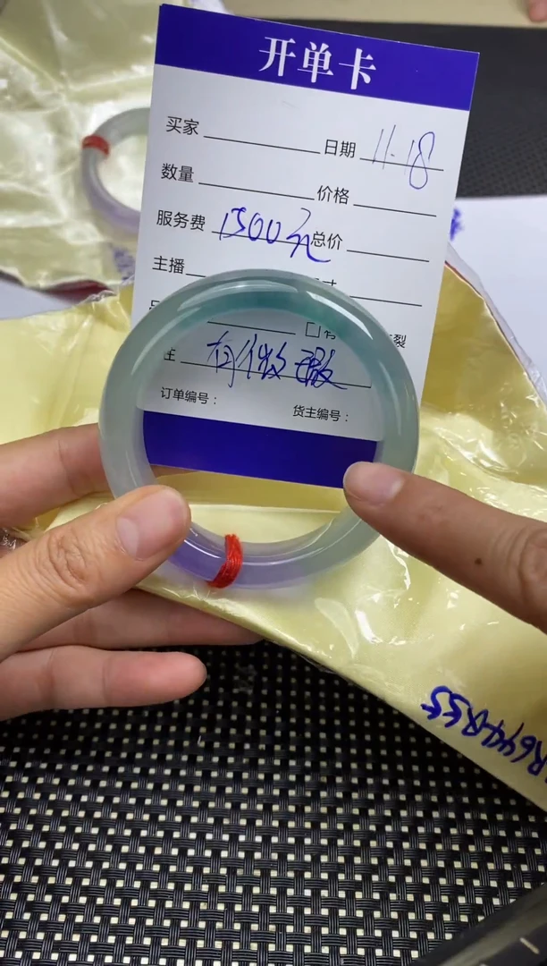 未镶嵌无定制翡翠定制翡翠专属链接（私人勿拍）