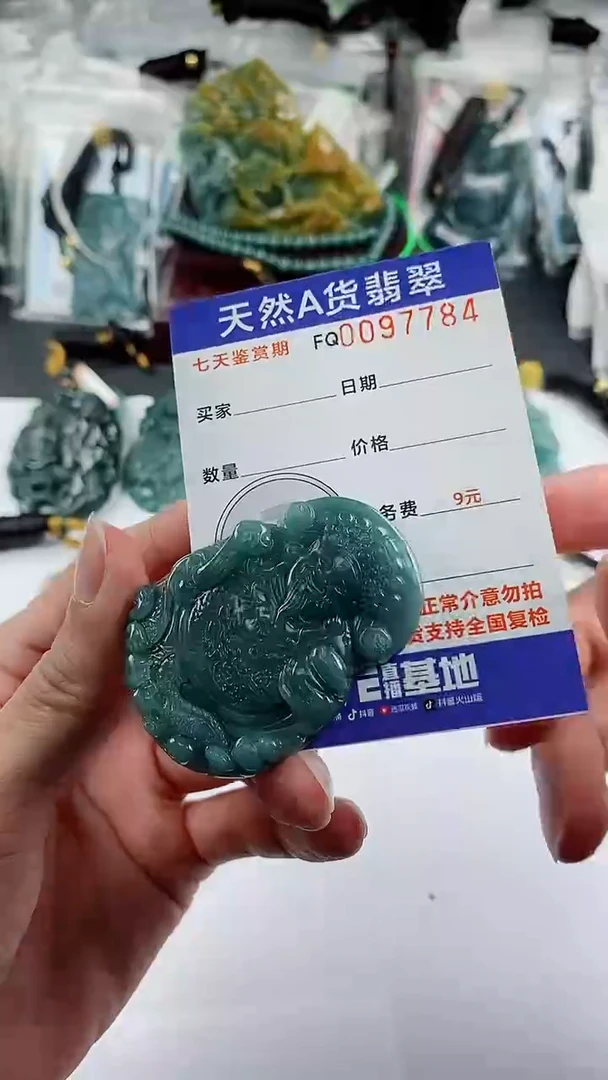 【闪购商品】翡翠颈饰未镶嵌多样性一件随机发货