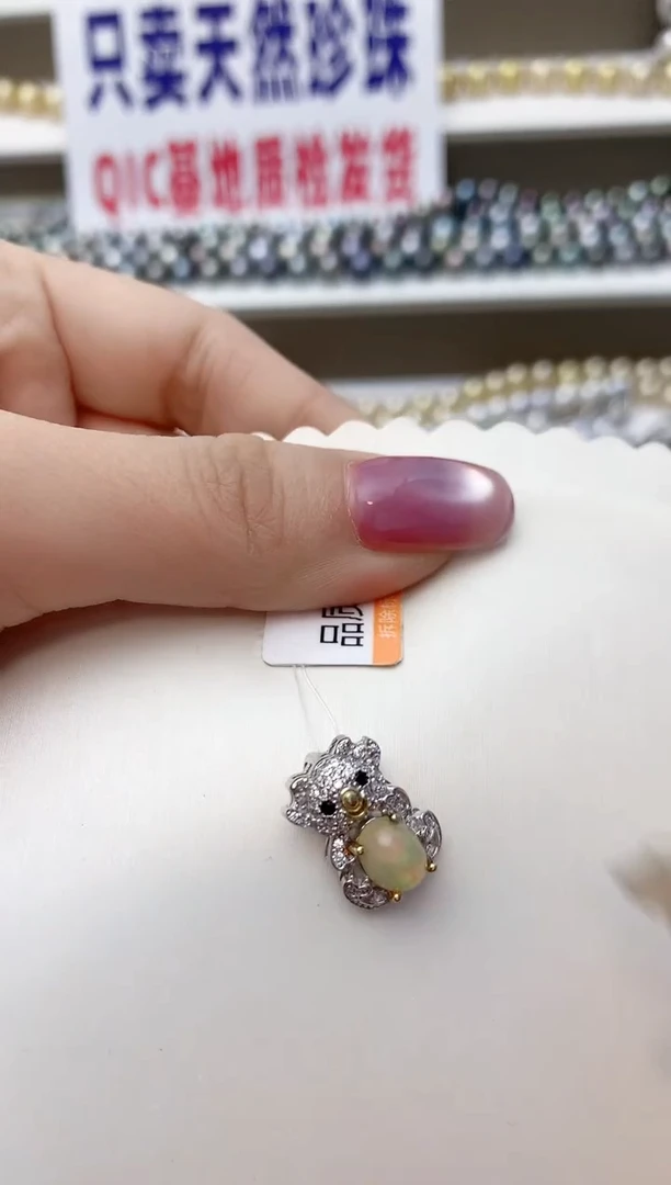 未镶嵌欧泊颈饰A47