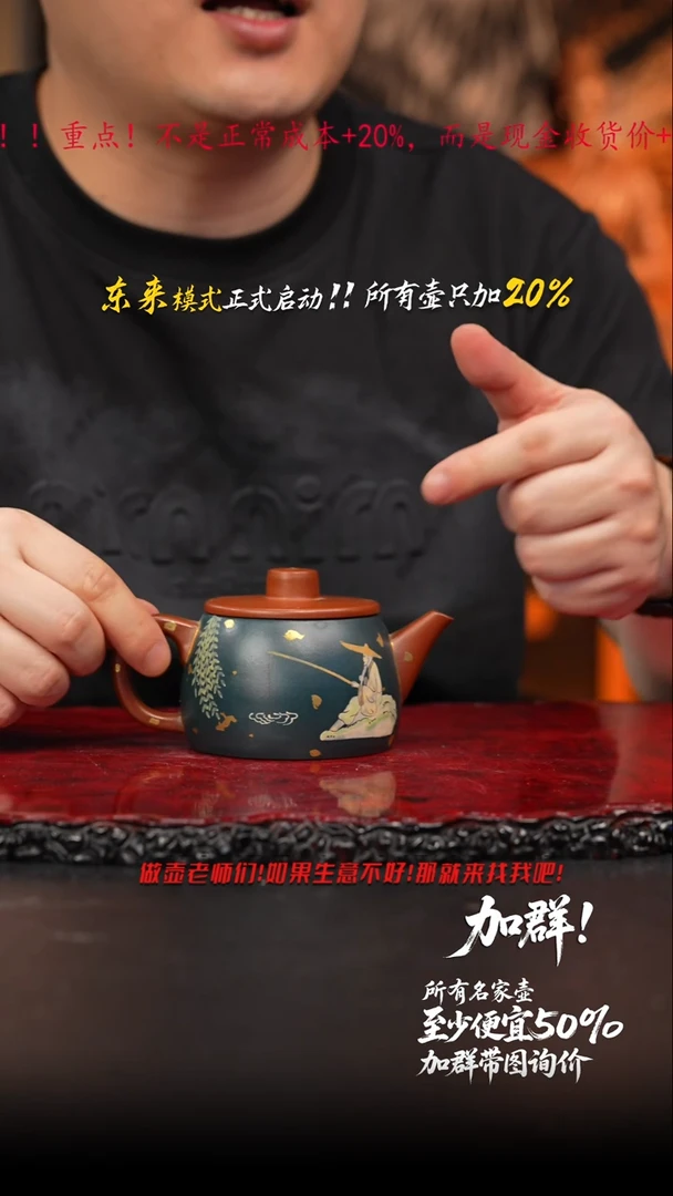 茶壶紫砂16  紫砂壶//////