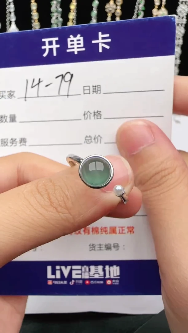 翡翠戒指银S925镶嵌2222