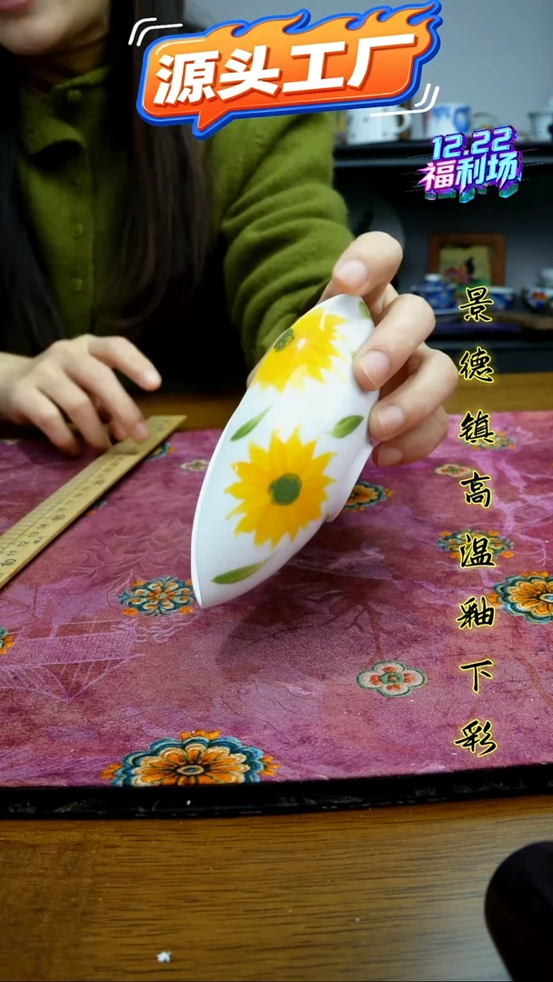 摆件陶瓷景德镇高温瓷（茶则）福利价