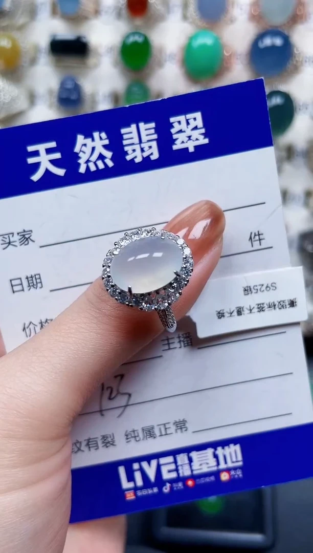 银S925镶嵌戒指翡翠723