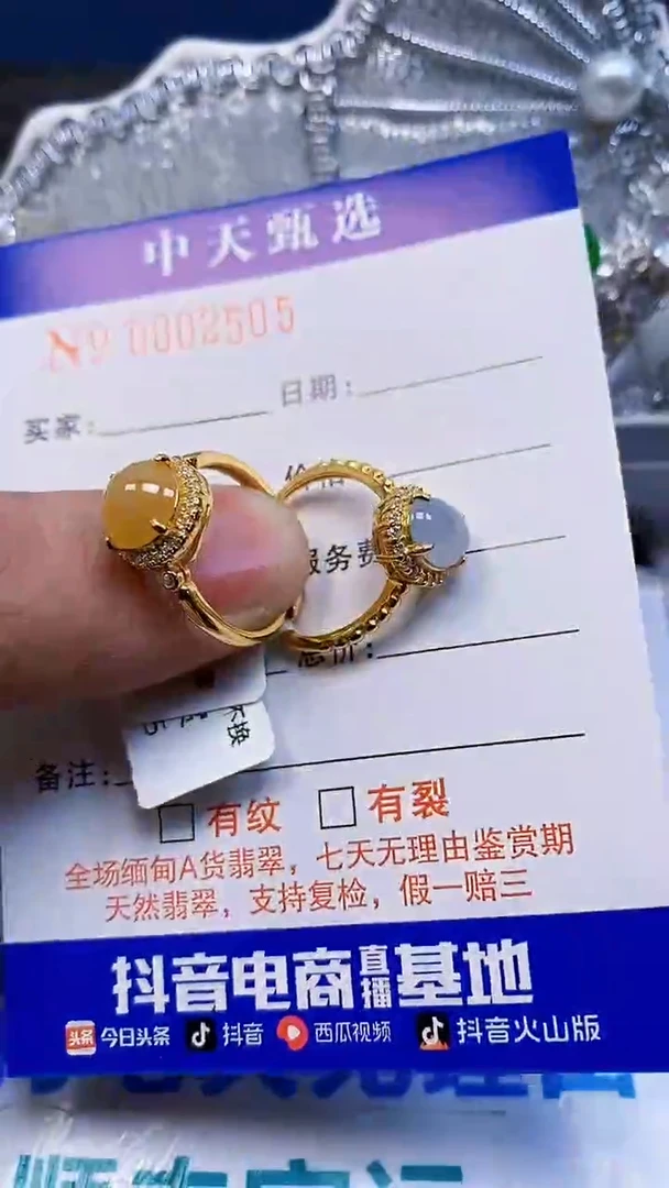 银S925镶嵌戒指翡翠依*/2505