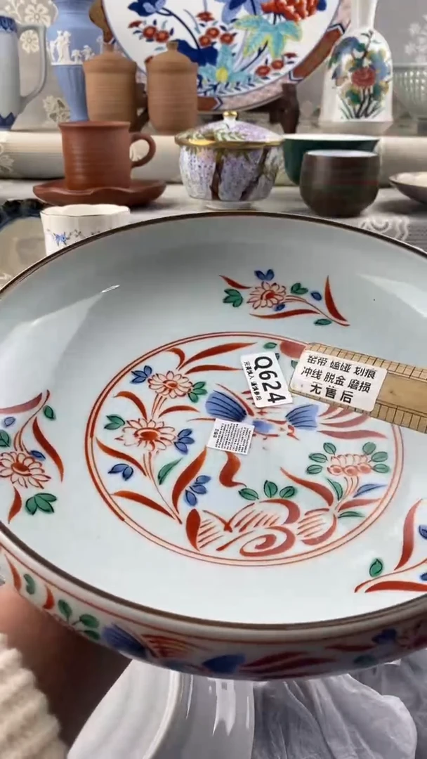 【闪购商品】624