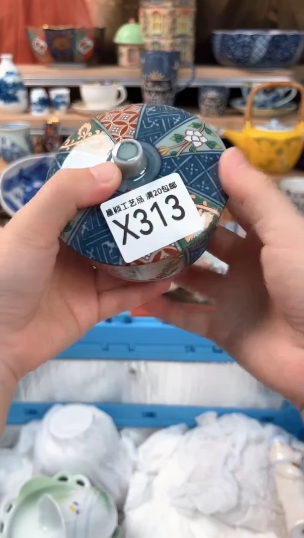 瓷片木****?313X 盘子 杯 碗 默认微瑕