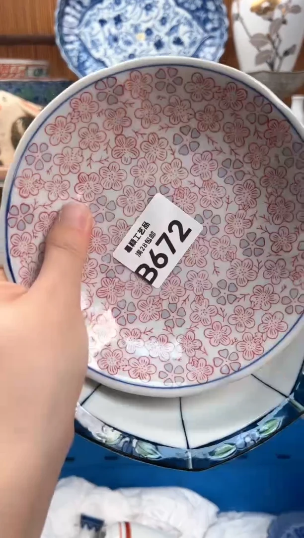 瓷片珍*672B 瓷器 茶具 默认微瑕