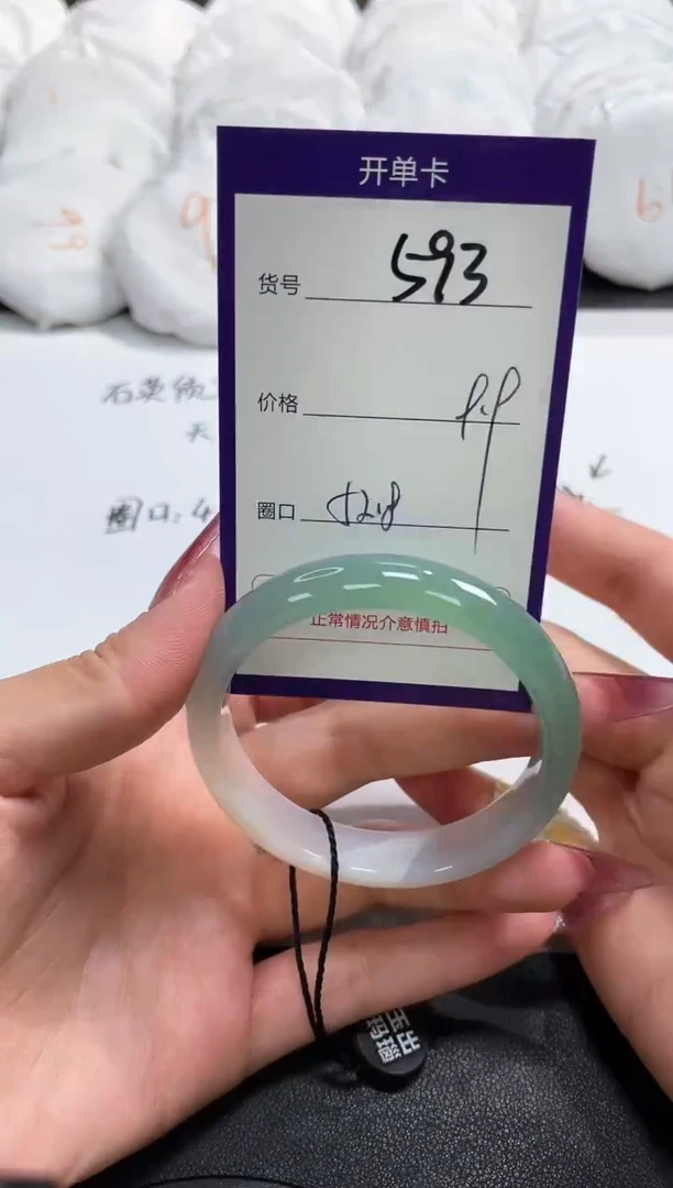 【闪购商品】玛瑙/玉髓手镯未镶嵌593