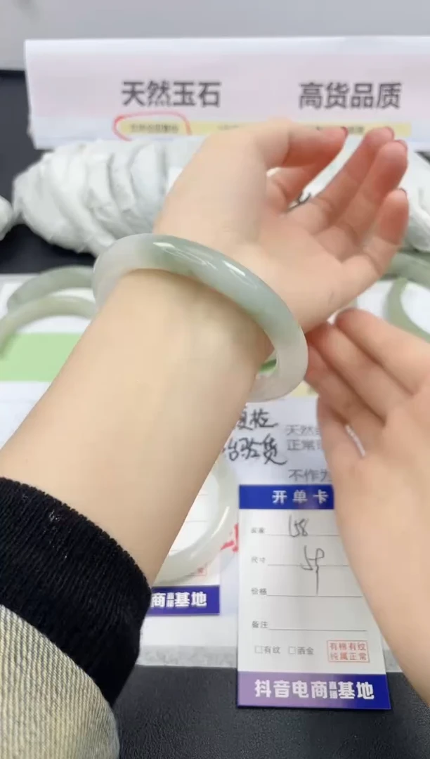 【闪购商品】石英质玉手镯未镶嵌158/59