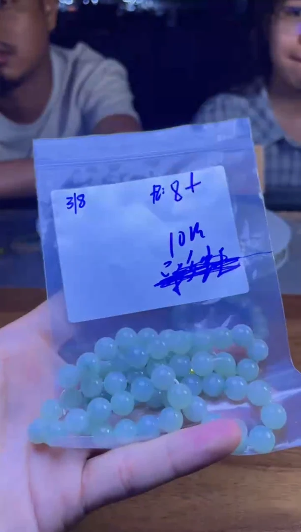 【闪购商品】定制翡翠未镶嵌珠串