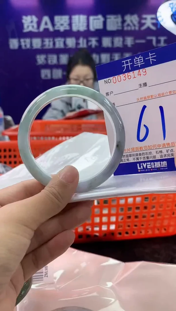 未镶嵌手镯翡翠AAAAAAAAAAAA