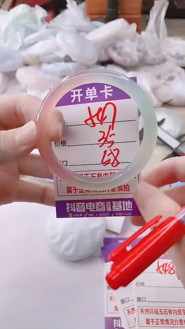 玛瑙/玉髓手镯未镶嵌ZC58