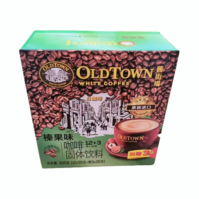 旧街场马来西亚进口白咖啡 35g*15（1盒15小包）原味