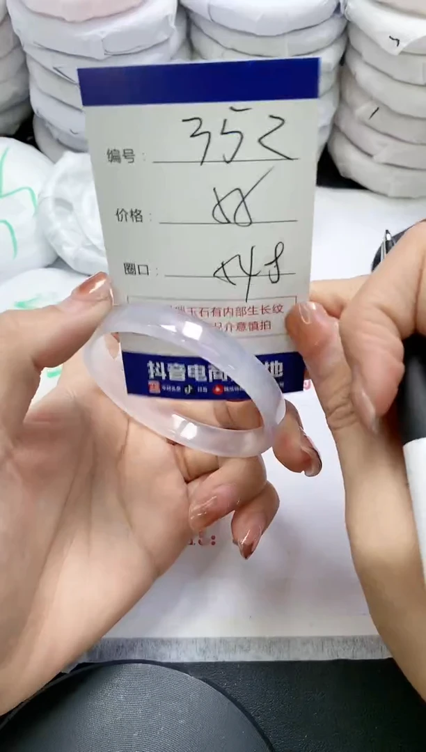 未镶嵌手镯玛瑙/玉髓352