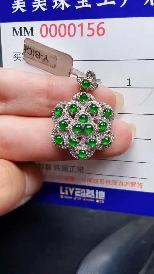 颈饰银S925镶嵌翡翠0156