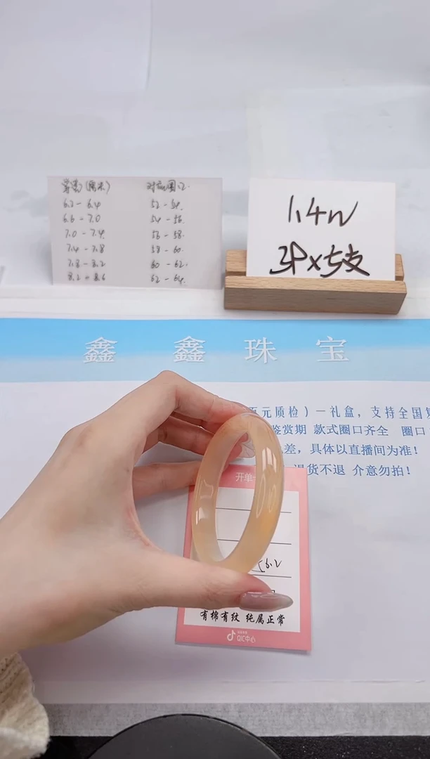 【闪购商品】石英质玉手镯未镶嵌268-56.2