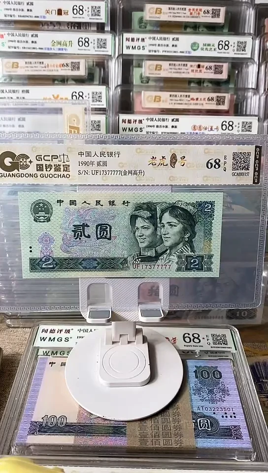 【闪购商品】UF17377777.。。。。。。。