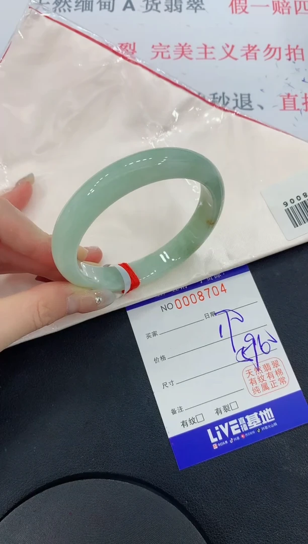 未镶嵌手镯翡翠04翡翠手镯