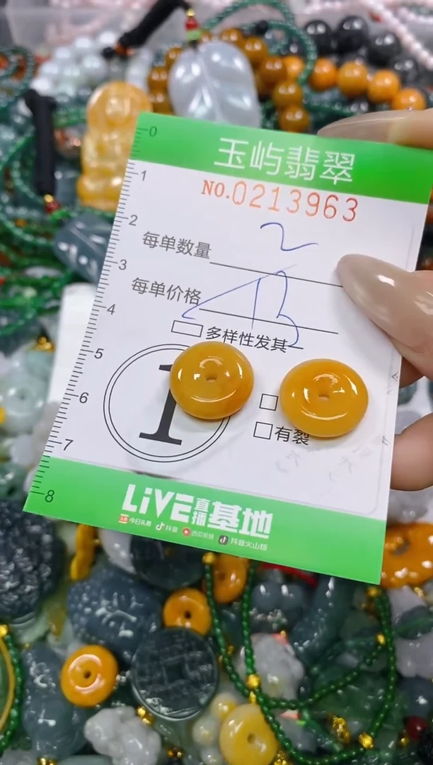 颈饰未镶嵌翡翠闪购0213963多样性发其一