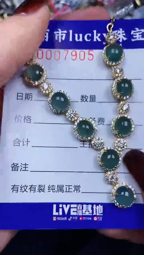 颈饰银S925镶嵌翡翠7905