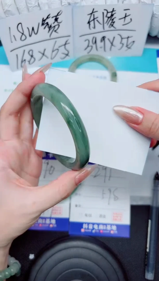 石英质玉手镯未镶嵌291-59.8