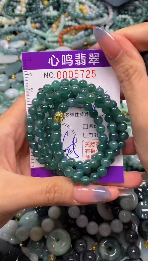 颈饰未镶嵌翡翠闪购005725