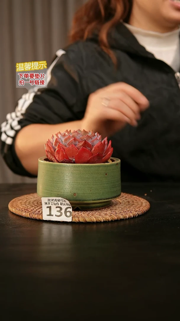 瓷片136内口径约10  外高约7