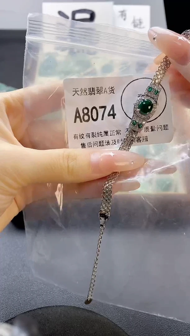 吊坠(赠链)未镶嵌翡翠天然翡翠A货