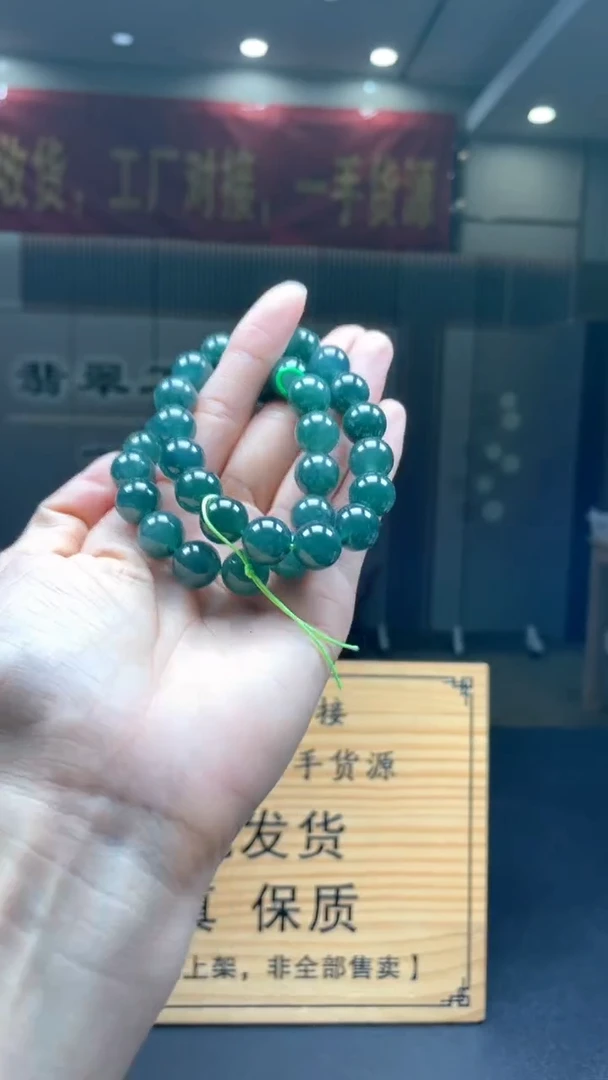 未镶嵌定制翡翠多样性发货【只发一件】*s104