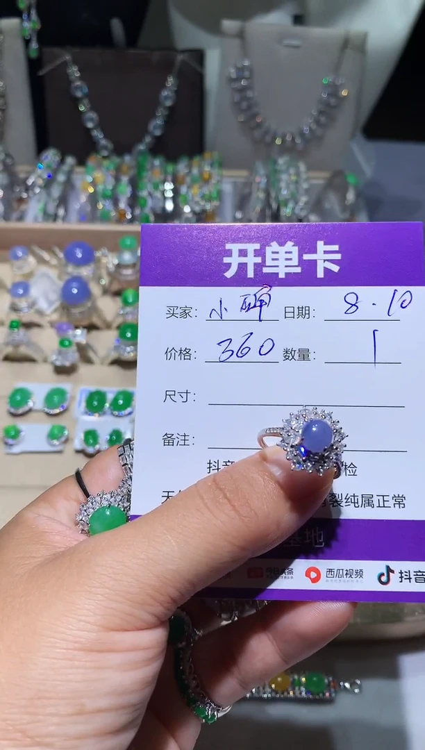 翡翠未镶嵌耳饰小****6 小确幸666