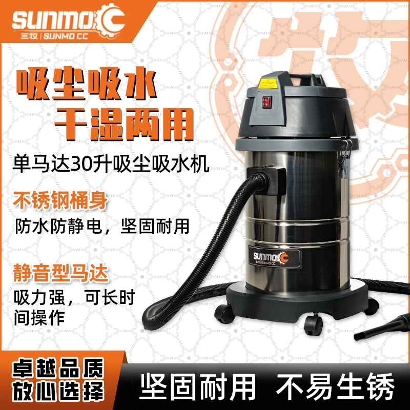 吸尘器工业用洗车强力大吸力酒店商用大功率吸水吸尘机2000w