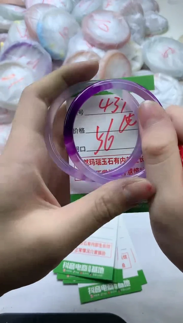 【闪购商品】玛瑙/玉髓手镯未镶嵌437