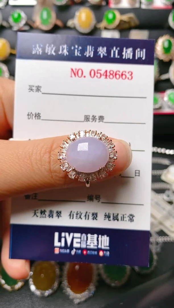 【闪购商品】翡翠戒指银S925镶嵌天然A货翡翠1