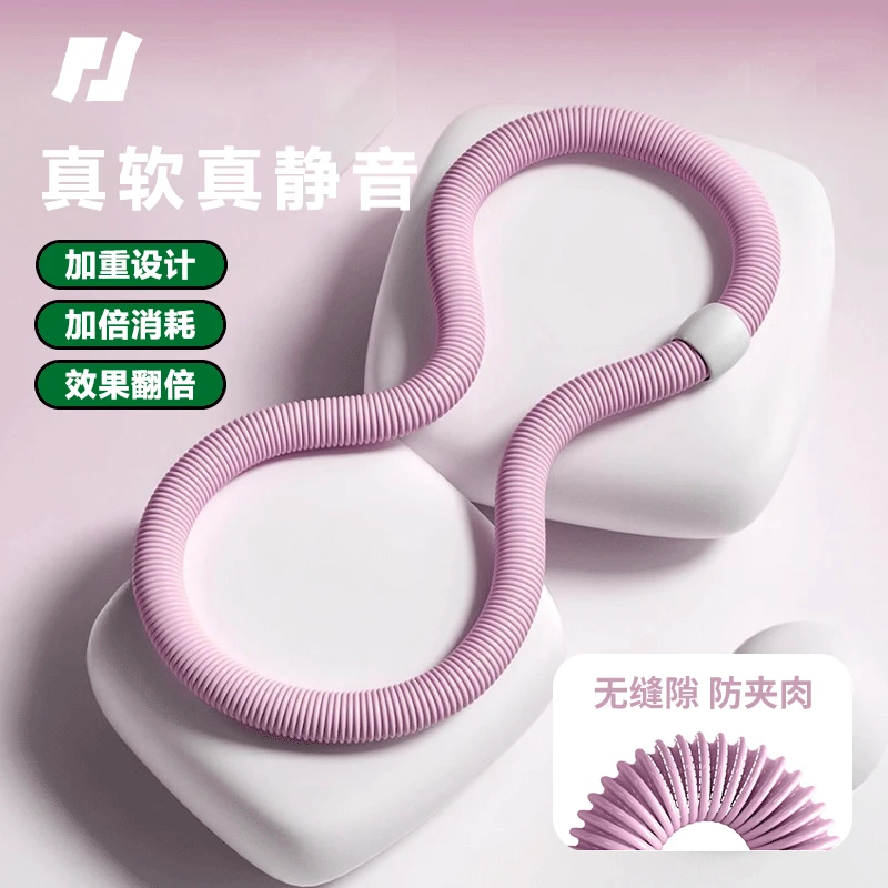 静音软体弹簧呼啦圈加重成人小腹健身神器不伤腰居家锻炼适用