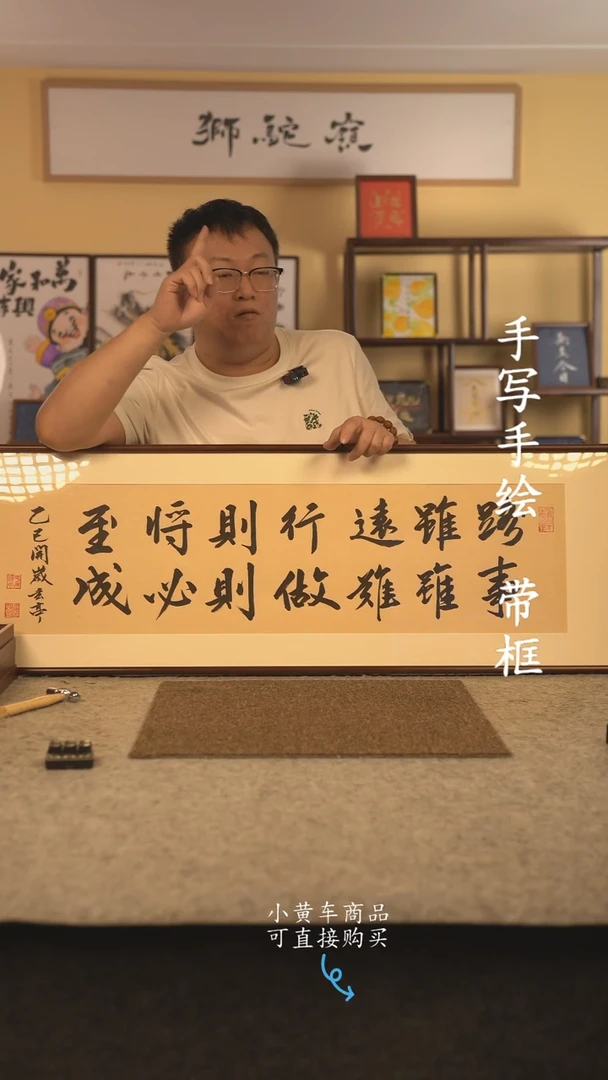书法120*40 书法摆（挂）件 编号  路虽远