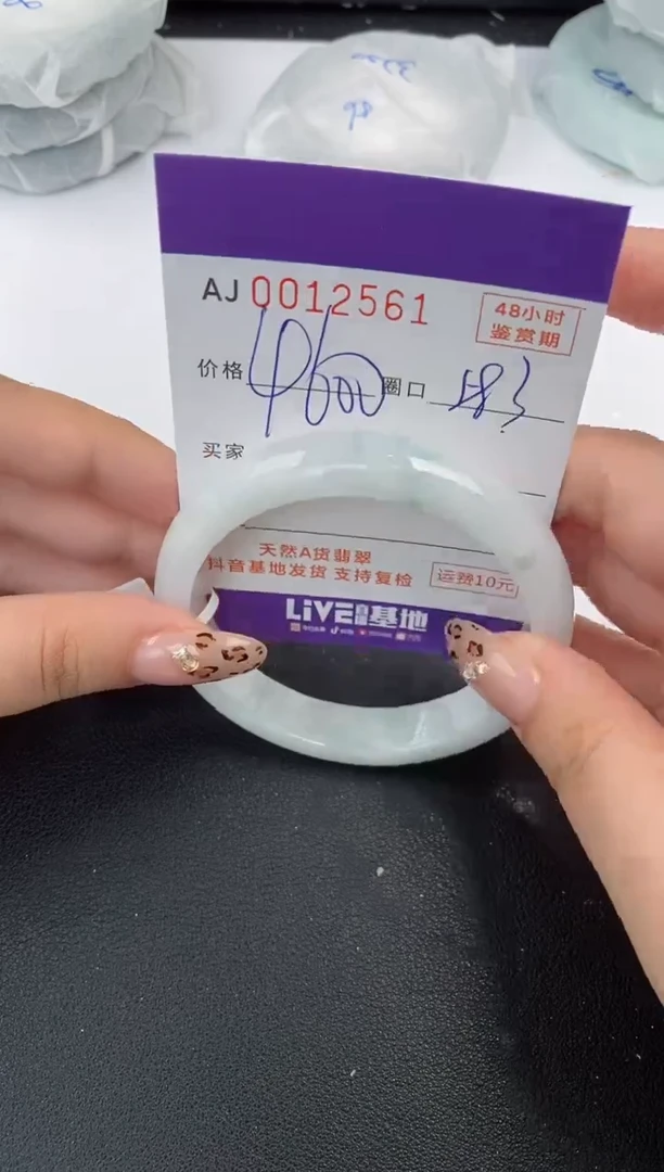 【闪购商品】翡翠手镯未镶嵌天然A货翡翠