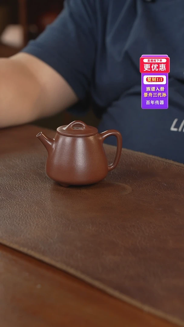 茶壶紫砂紫砂壶紫砂壶