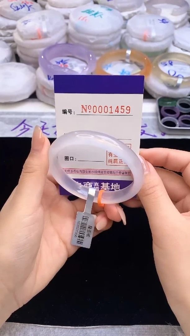 【闪购商品】玛瑙/玉髓手镯未镶嵌1459圈口54