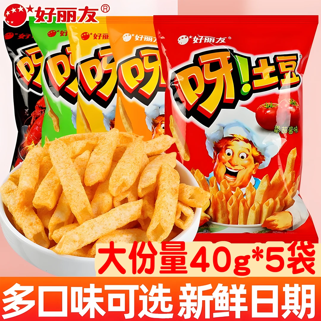 好丽友呀！土豆薯条儿童办公室网红解馋小零食休闲小吃食品大礼包