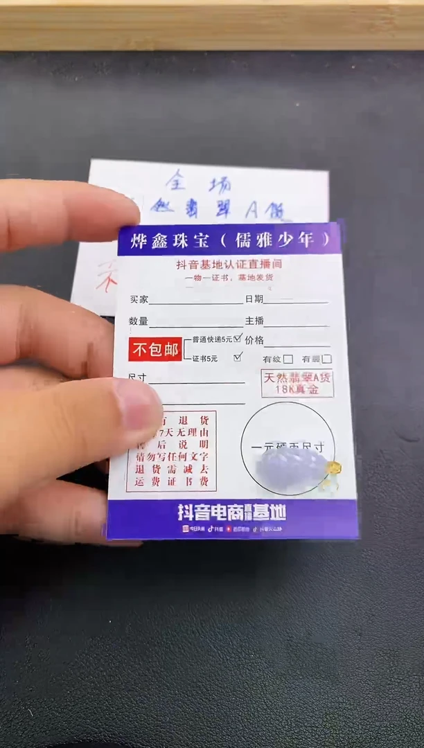 颈饰18K金镶嵌翡翠天然翡翠A货赠皮绳