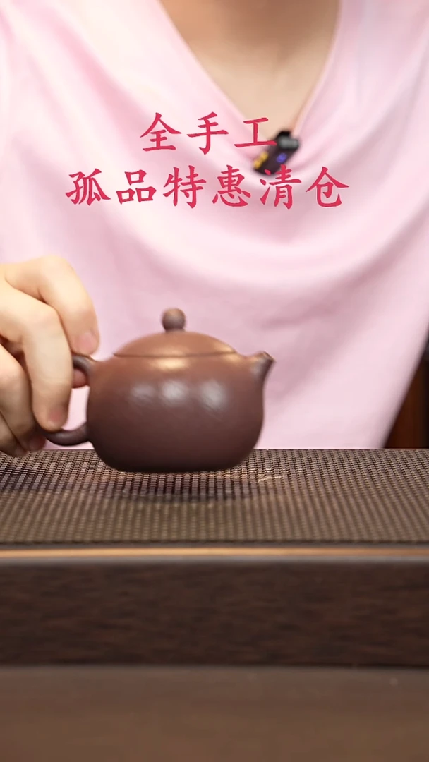 茶壶紫砂源头精品手工作品5523