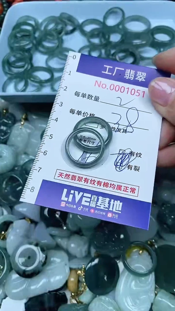 【闪购商品】翡翠吊坠(不含链)未镶嵌翡翠