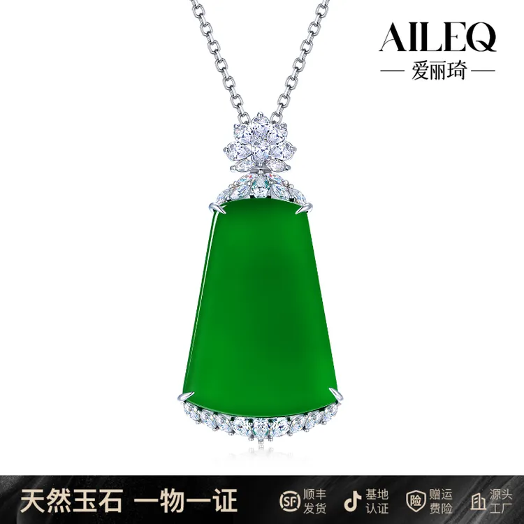 925银镶天然玉髓灵动之心无事牌吊坠时尚品质珠宝玉髓项链