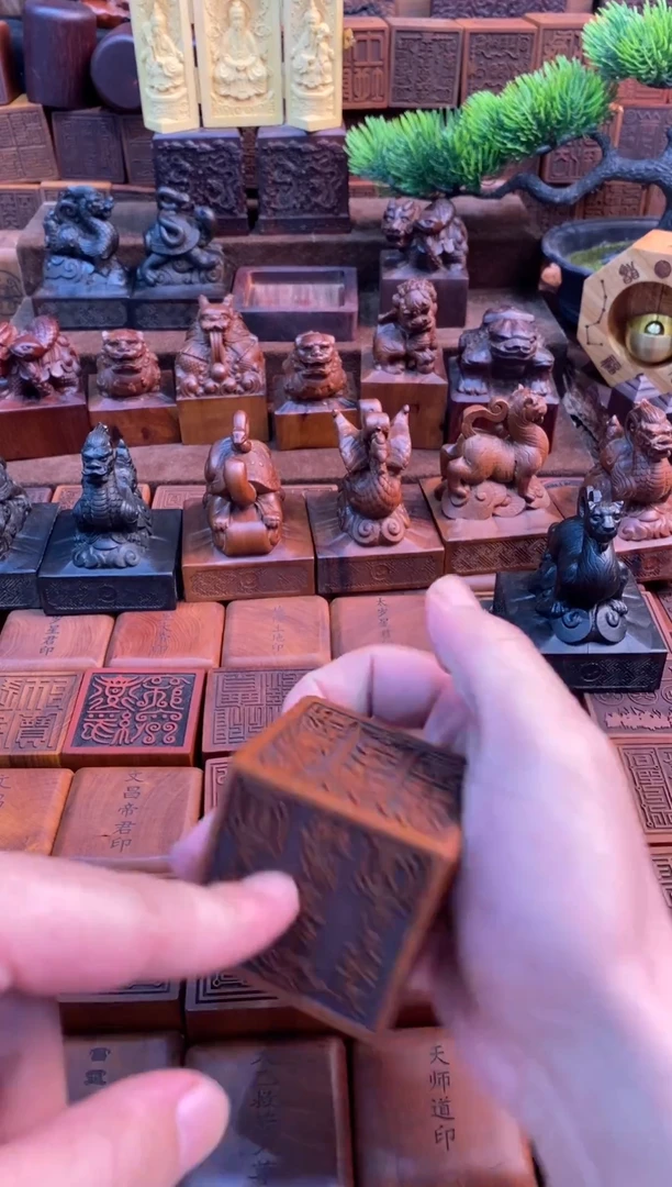 木枣木555六面印印章加底座微瑕一物一拍