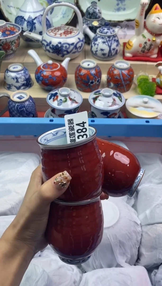 【闪购商品】瓷片隆莲瓷器欢迎大家